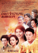 幽灵勇士：最佳团队组合与战术